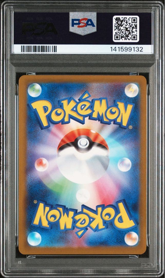 Nのゼクロム　AR PSA10