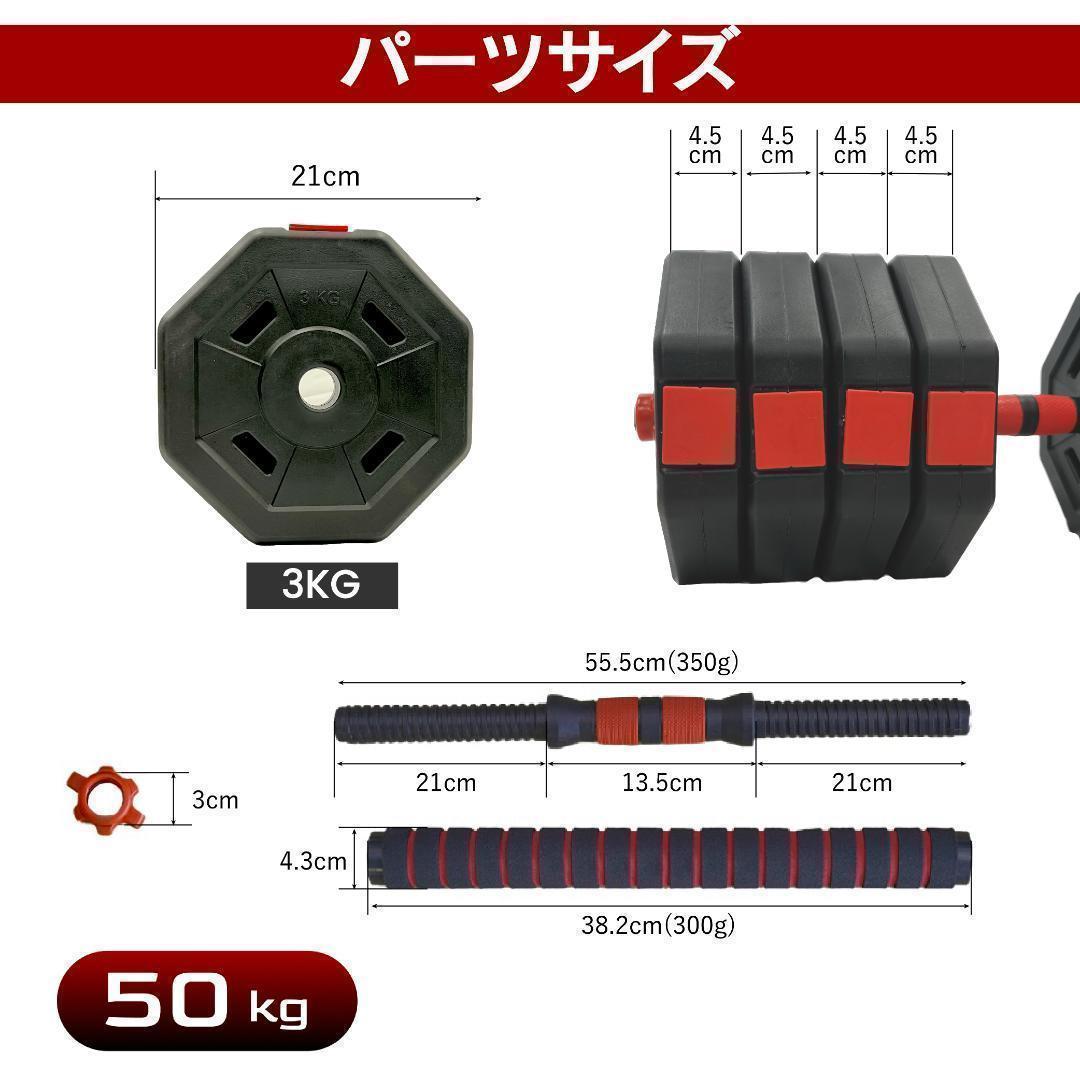 【角型プレート】計50kg バーベルにもなるダンベル 25kg×2個セット A3