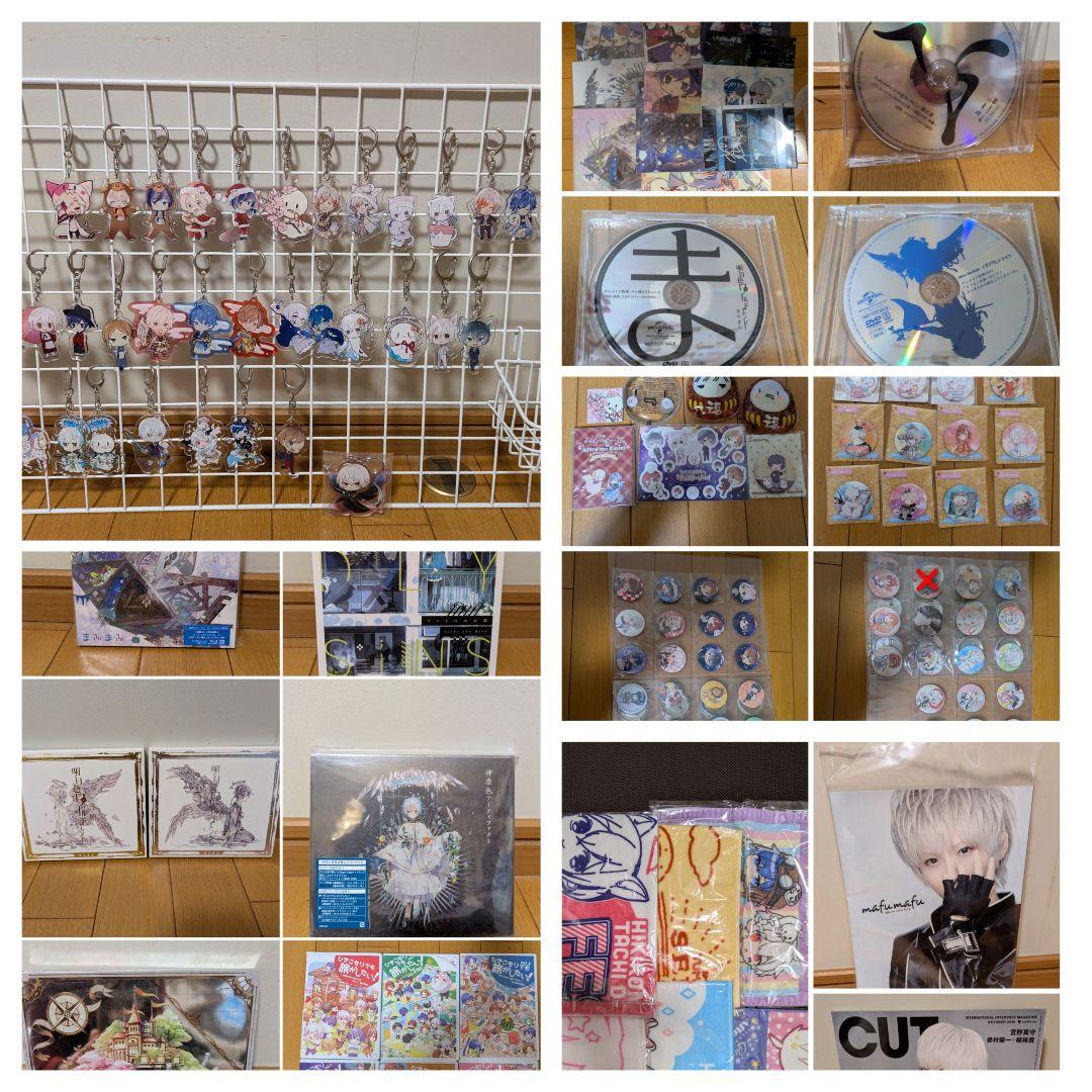 週末値下げ★バラ売り可★まふまふグッズまとめ売り