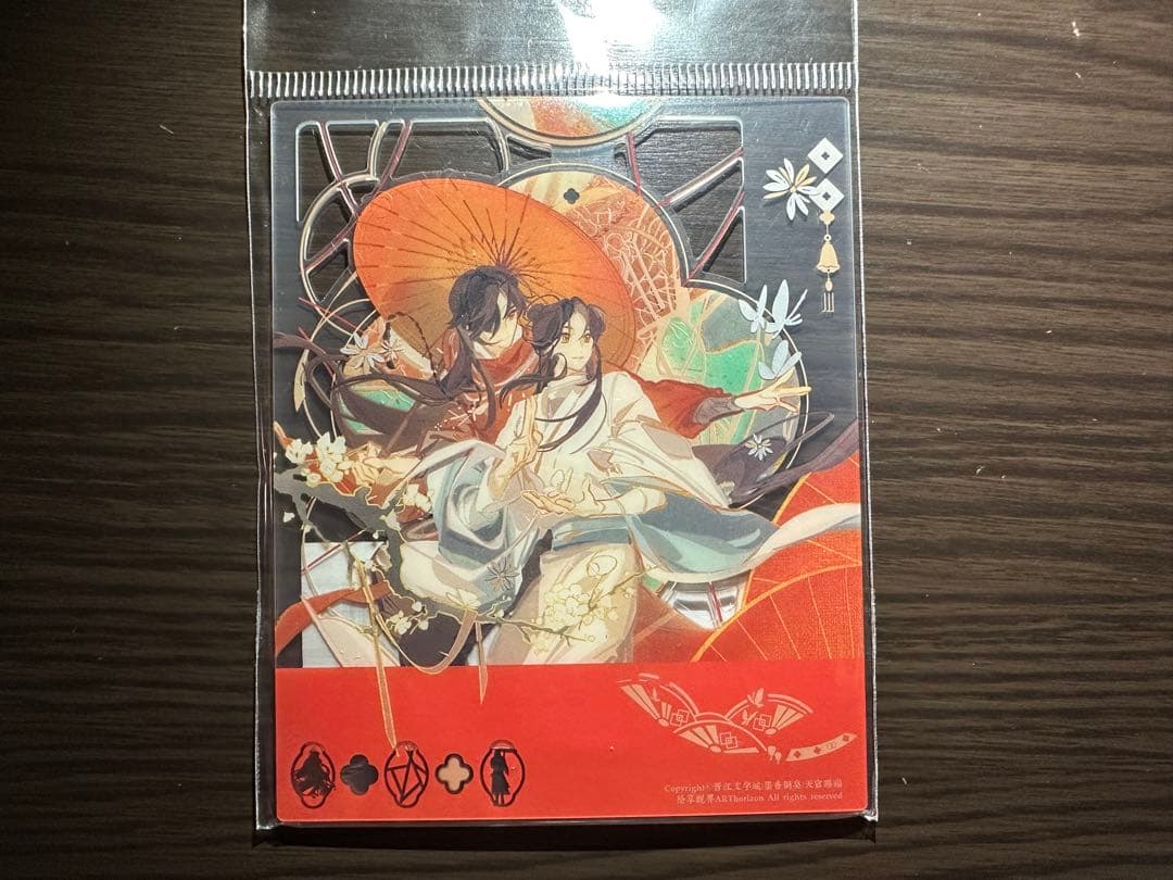 aya⑥