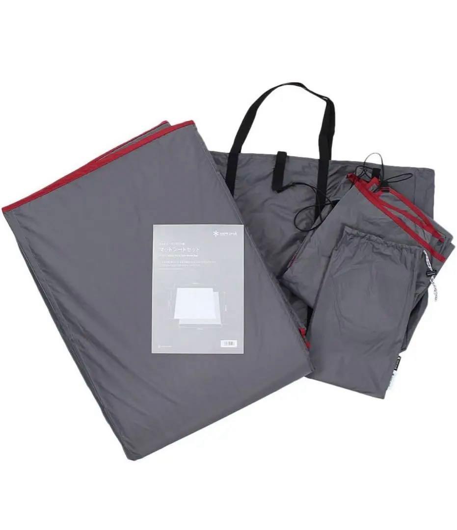 【新品未使用品】スノーピーク　エントリーパックTT マットシートセット