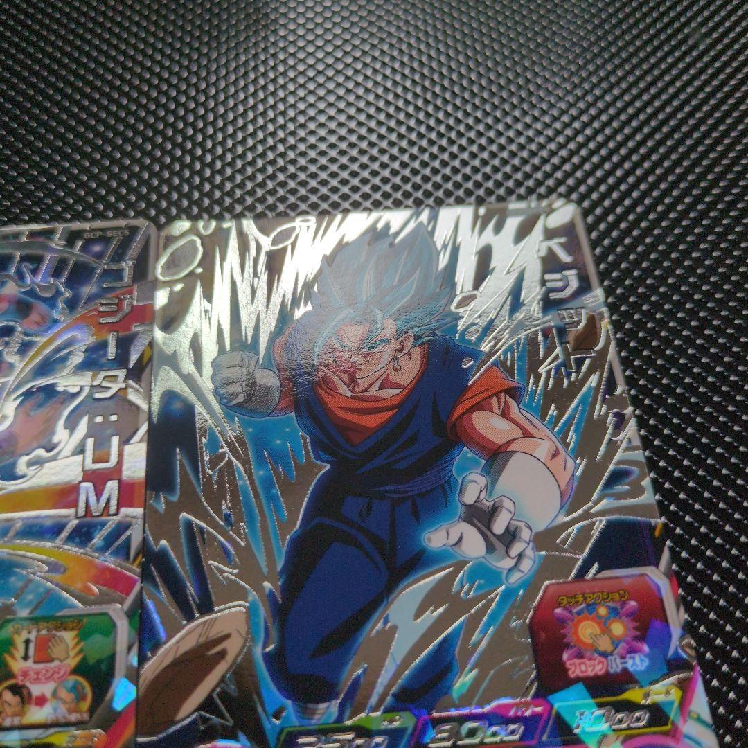 ドラゴンボールヒーローズ台湾 GCP-SEC5 GCP-SEC9 2枚セット