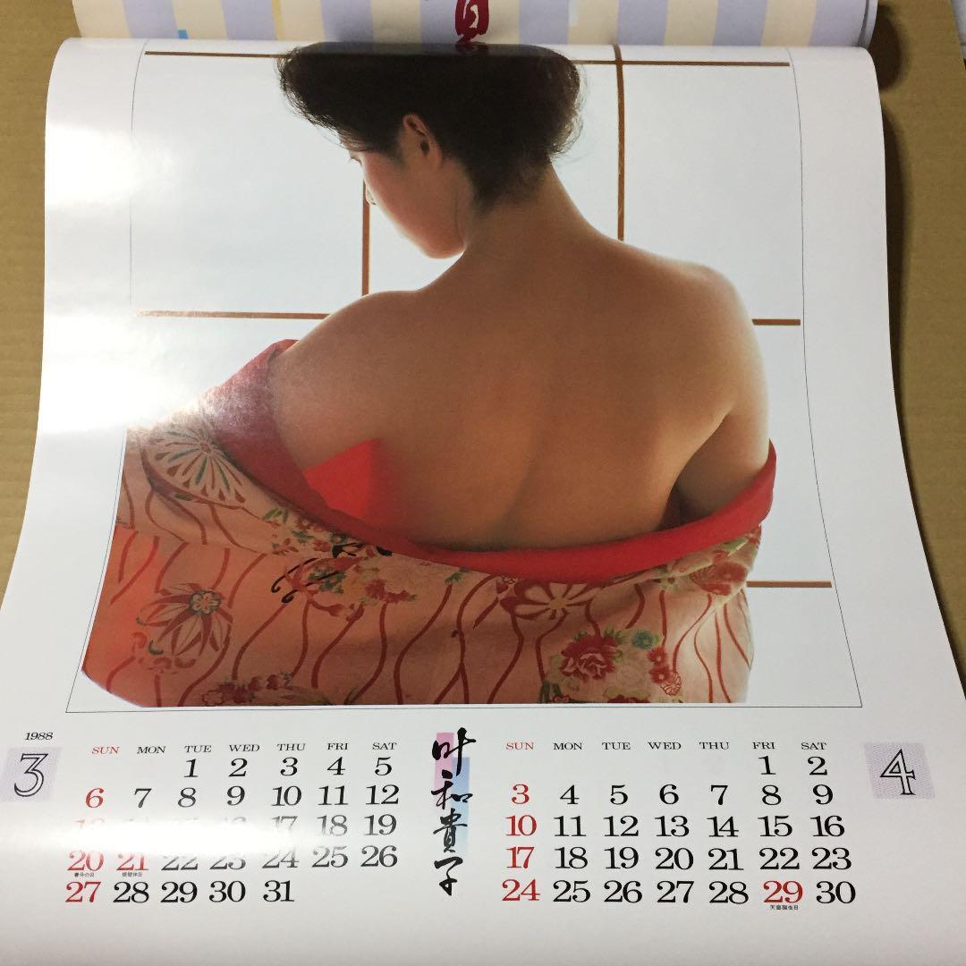 叶和貴子 1988 CALENDAR  ※撮影  藤井秀樹