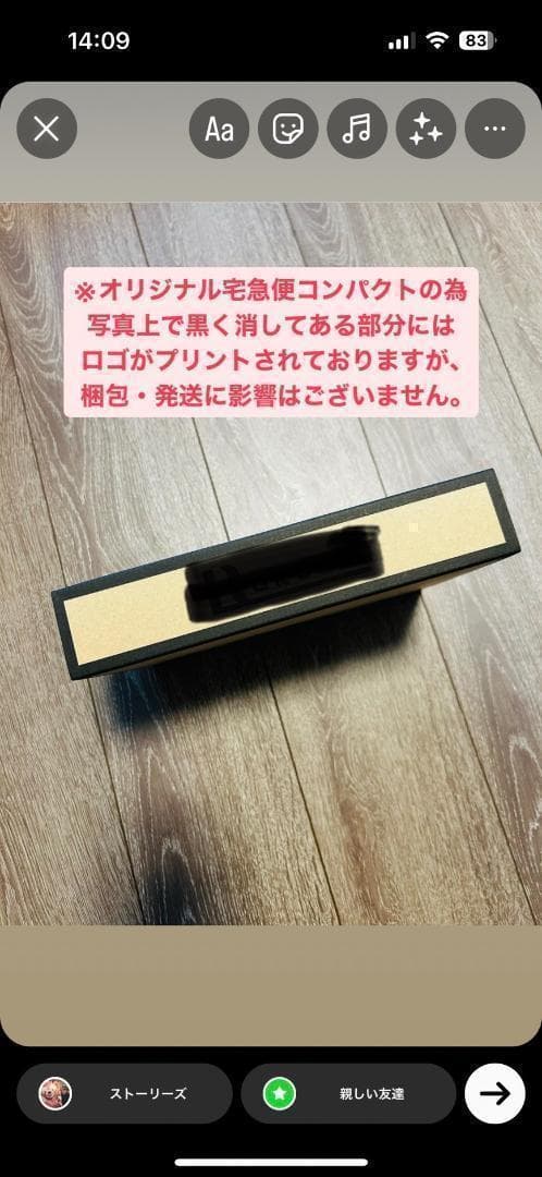 あー　宅急便コンパクト　200枚　※在庫あり