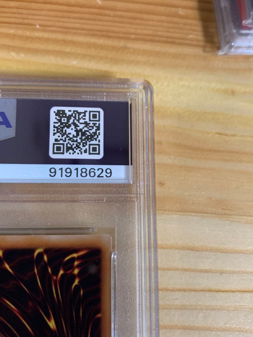 遊戯王　スターダストドラゴン　レリーフ psa10