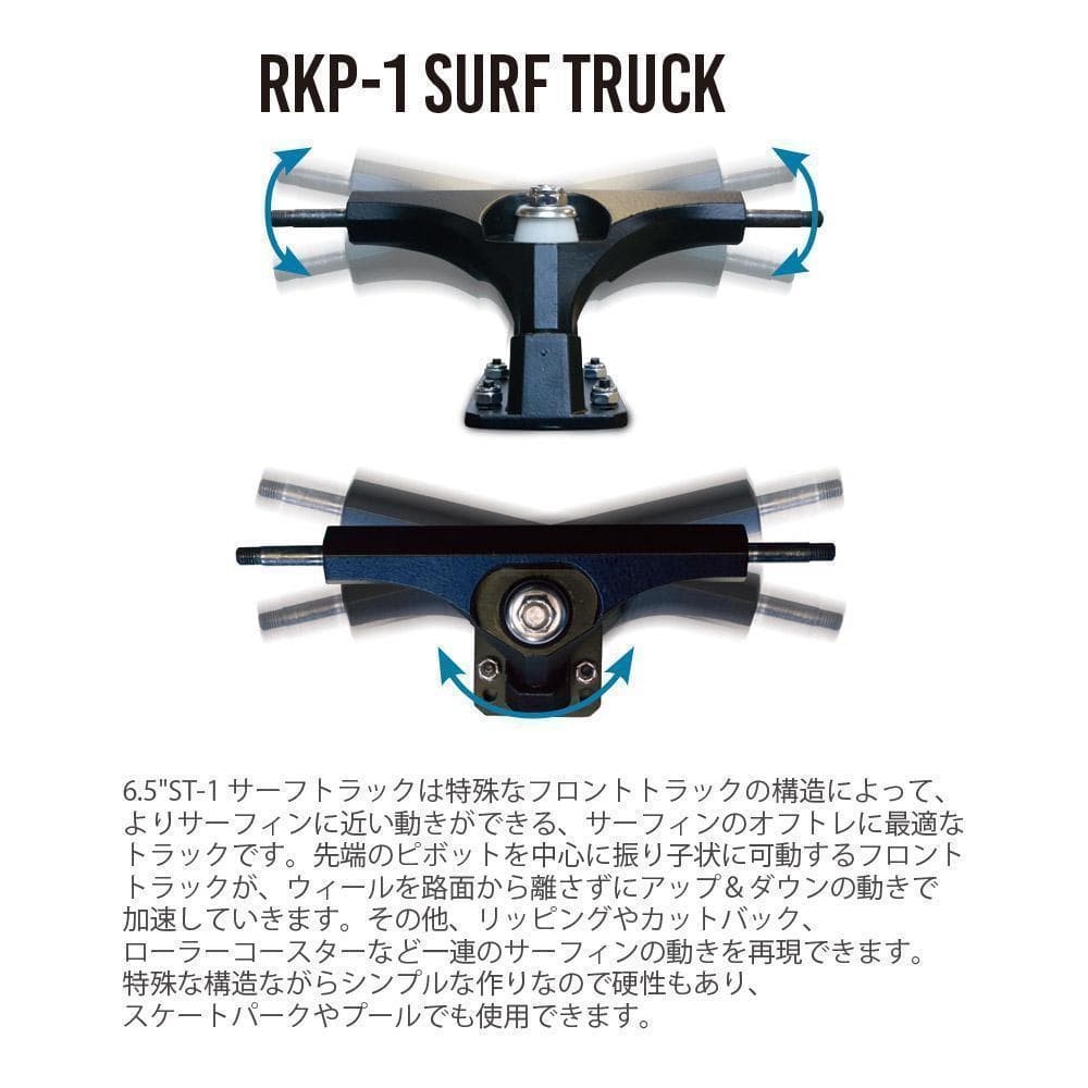 1/12まで再値下げ！1台限り！40%OFF！『COBRA RKP-1 31』