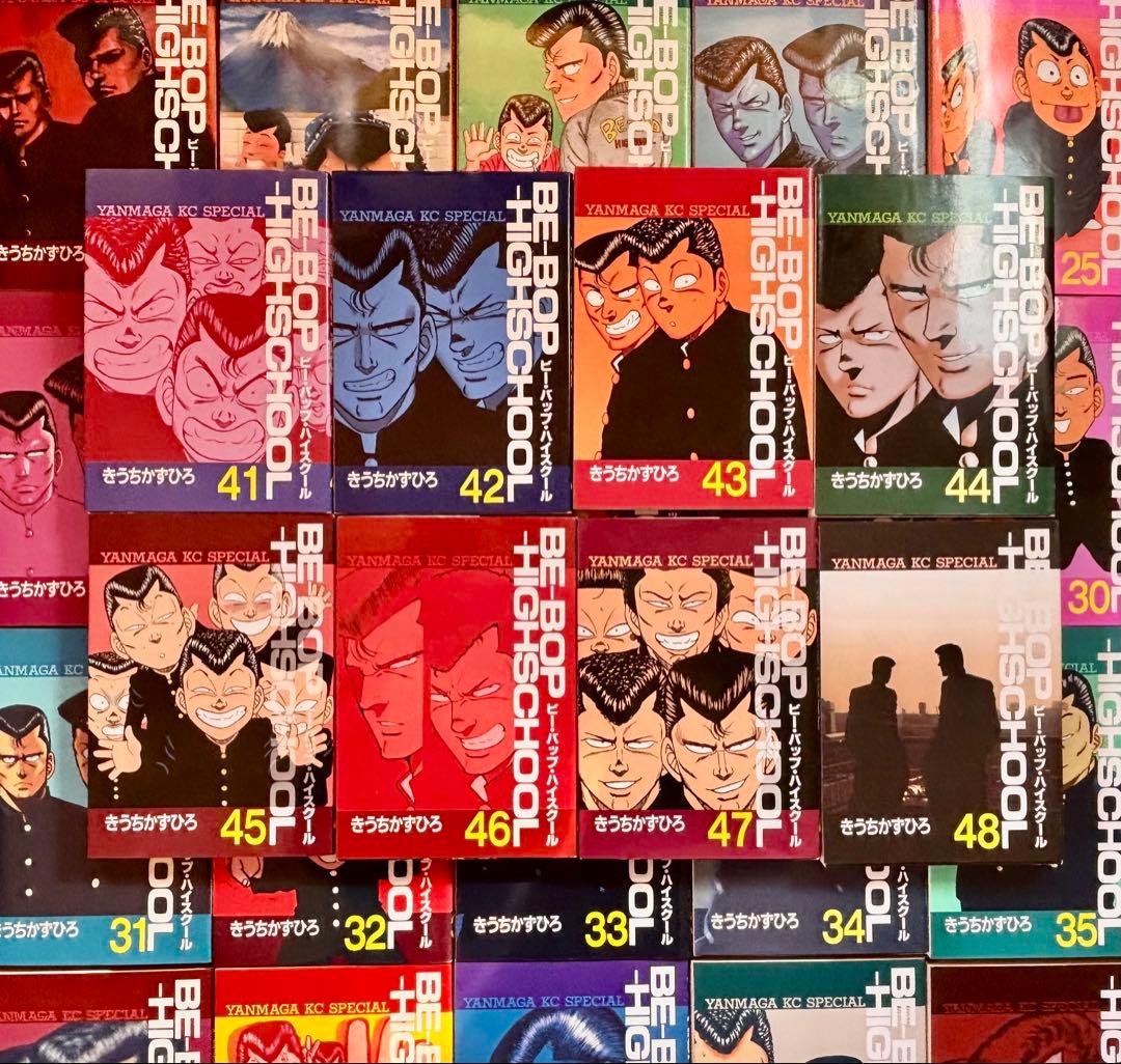 BE-BOP-HIGHSCHOOL 全巻セット (1-48巻)