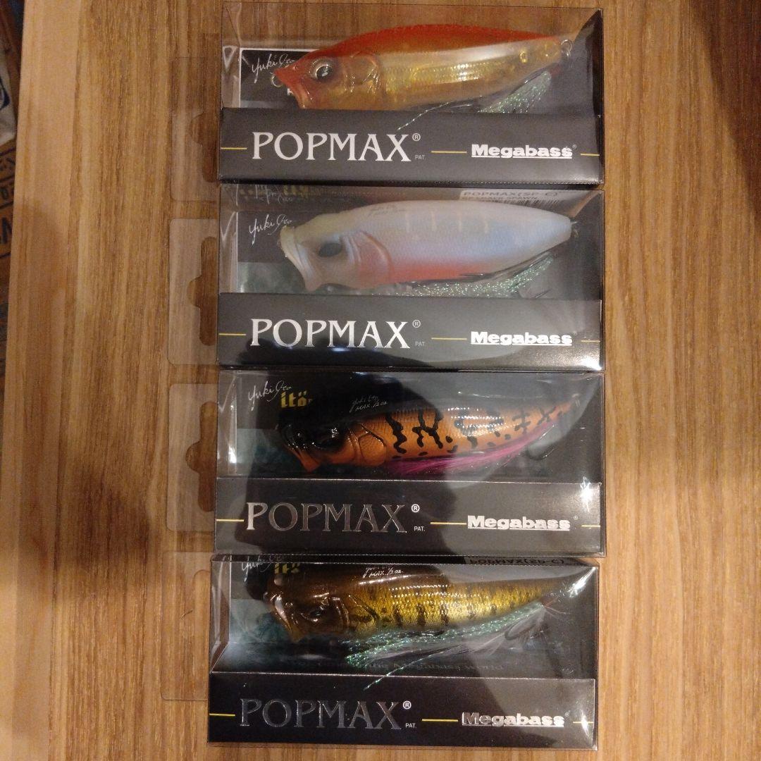 POPMAX メガバス　ポップマックス