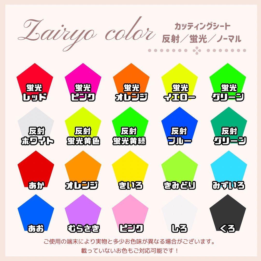 あんだー★うちわ文字 オーダー