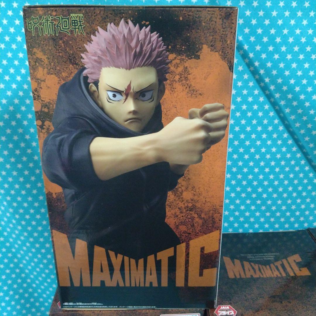 最新プライズフィギュア呪術廻戦 MAXIMATIC 禪院直哉＆虎杖悠仁 ８品