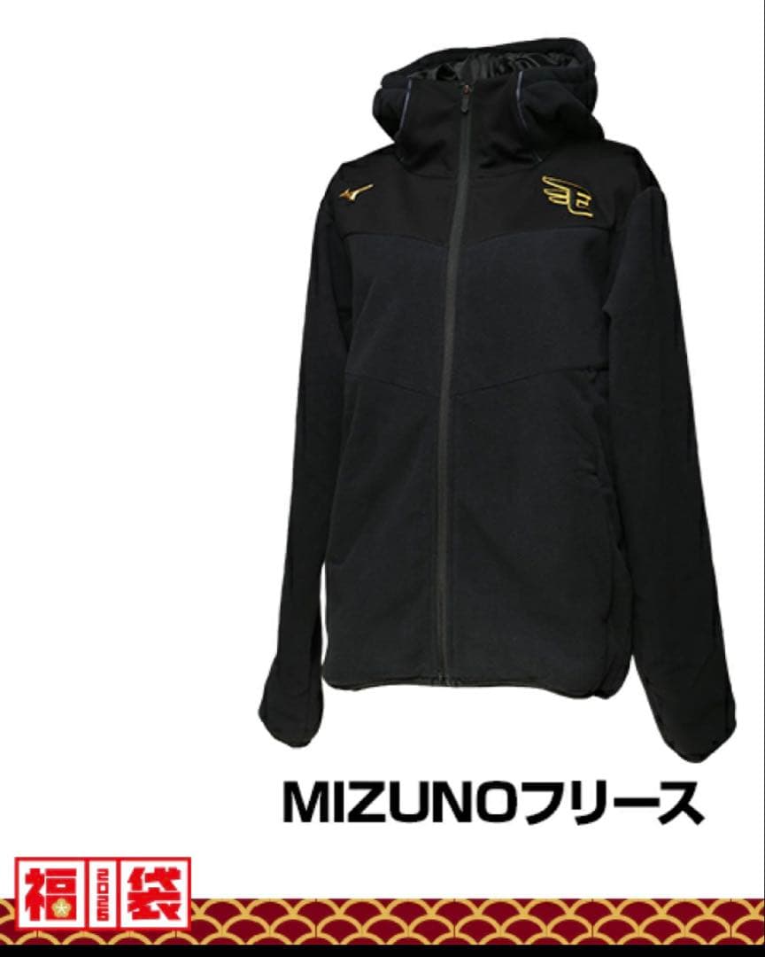 楽天イーグルス　2026 MIZUNOフリースブラック　Lサイズ 福袋