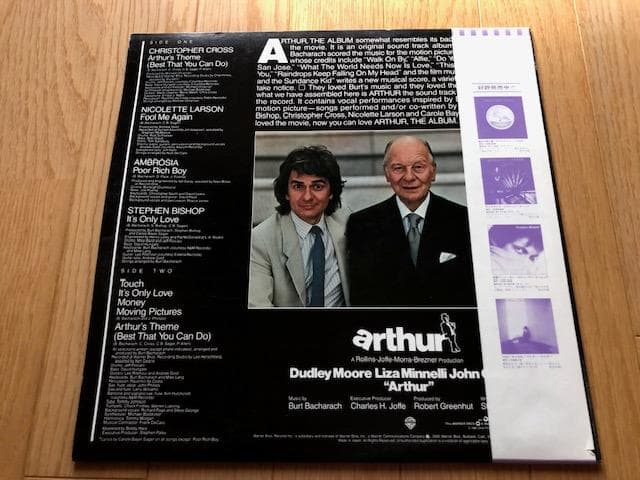 ミスターアーサー LP 帯付 国内盤 サントラ AOR d761y81