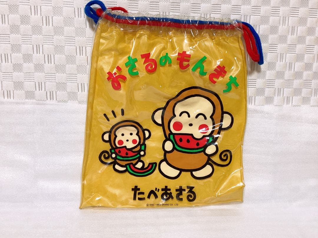 昭和レトロ ❤︎サンリオ おさるのもんきち❤︎ビニールバッグ&巾着袋2枚 3枚セット