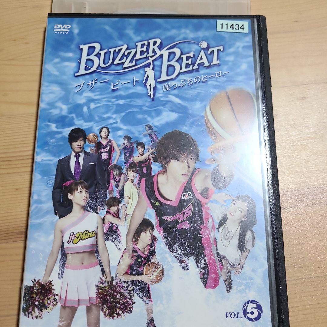 ブザービート