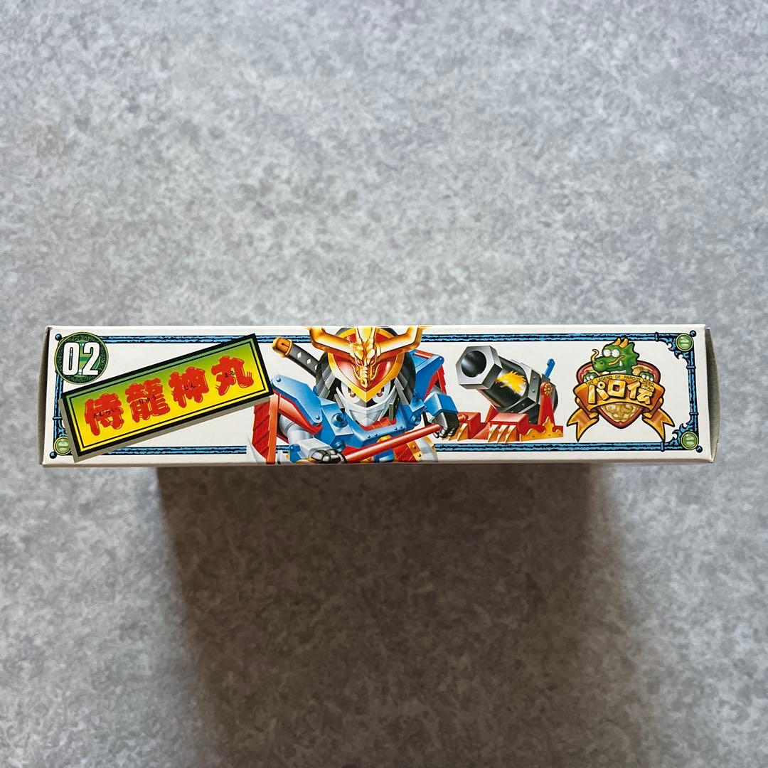 タカラ プラクション 魔神英雄伝ワタル パロ伝 02 侍龍神丸