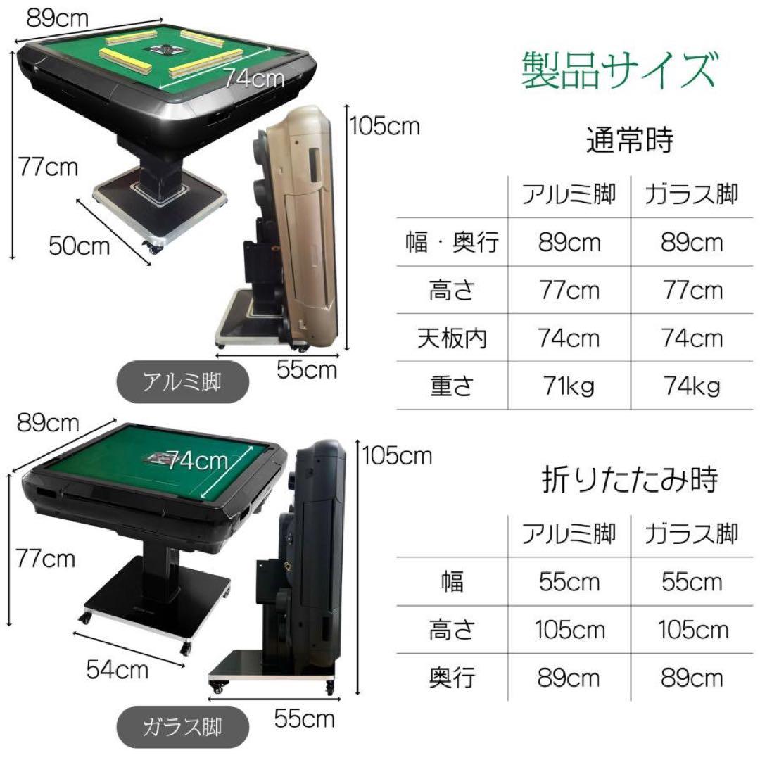 全自動麻雀卓 家庭用 折りたたみ 麻雀卓全自動卓28mm ブラック