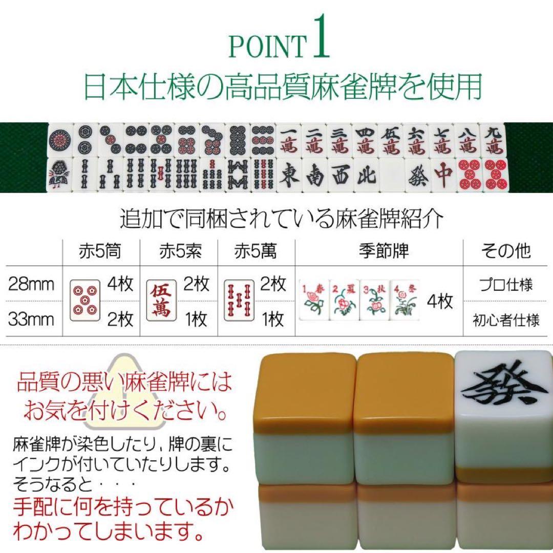 全自動麻雀卓 家庭用 折りたたみ 麻雀卓全自動卓28mm ブラック