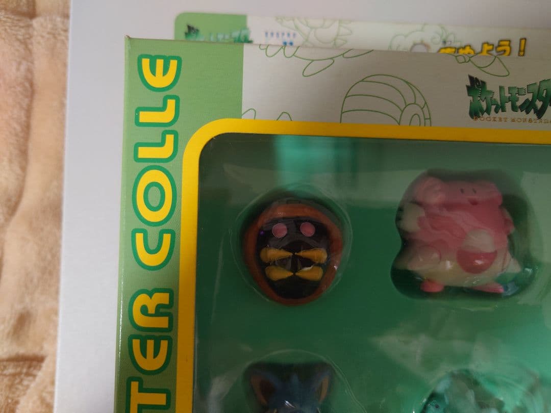 モンスターコレクションセットＧ