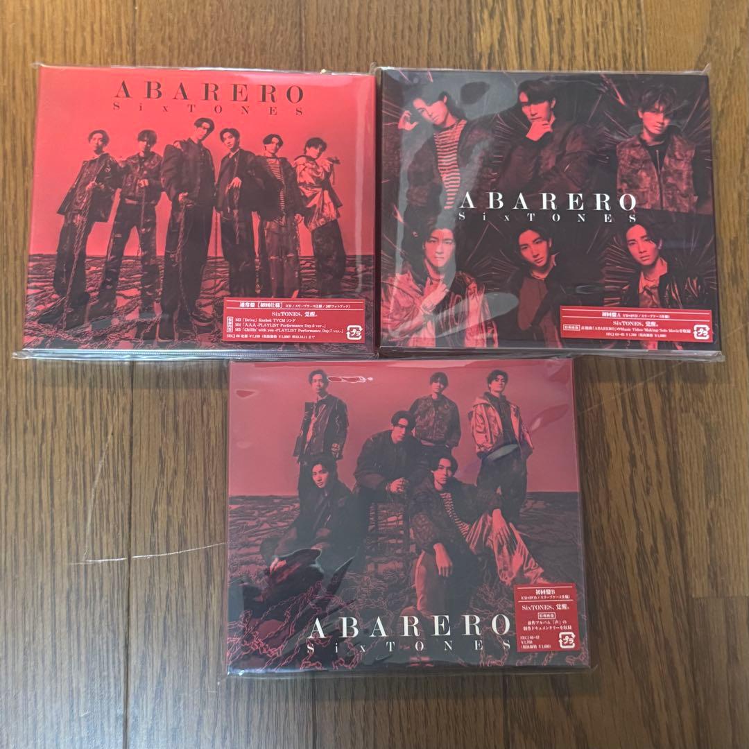 SixTONES シングル 24枚セット まとめ売り