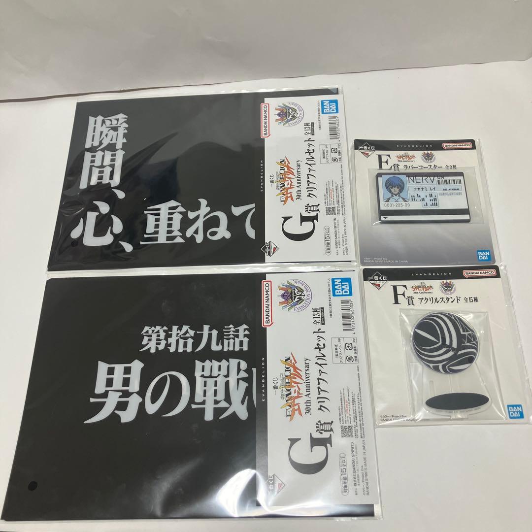 一番くじ　エヴァンゲリオン30周年　A賞D賞フィギュア　おまけ付き