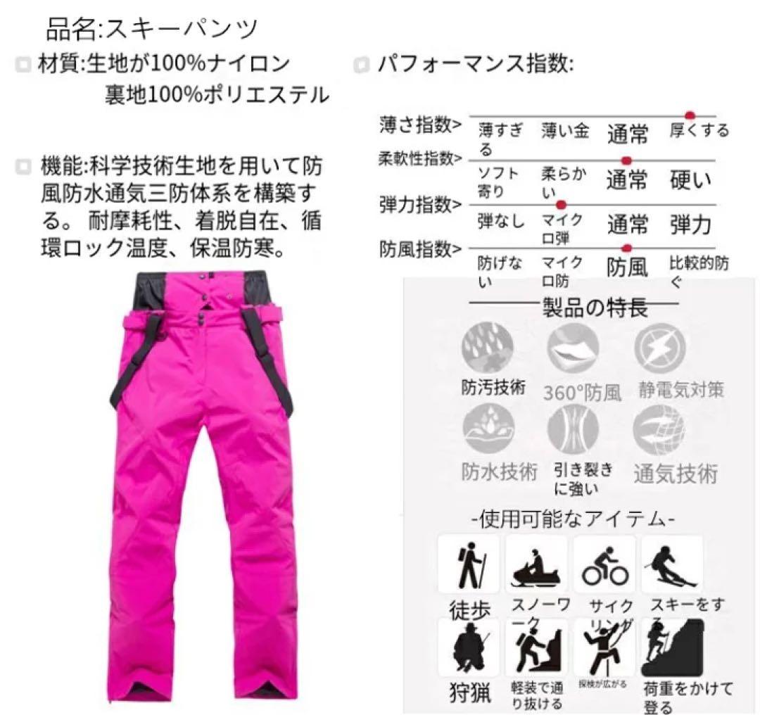 XS スキーウェア パンツ レディース スノ ボードウェア 防水 防風 メンズ