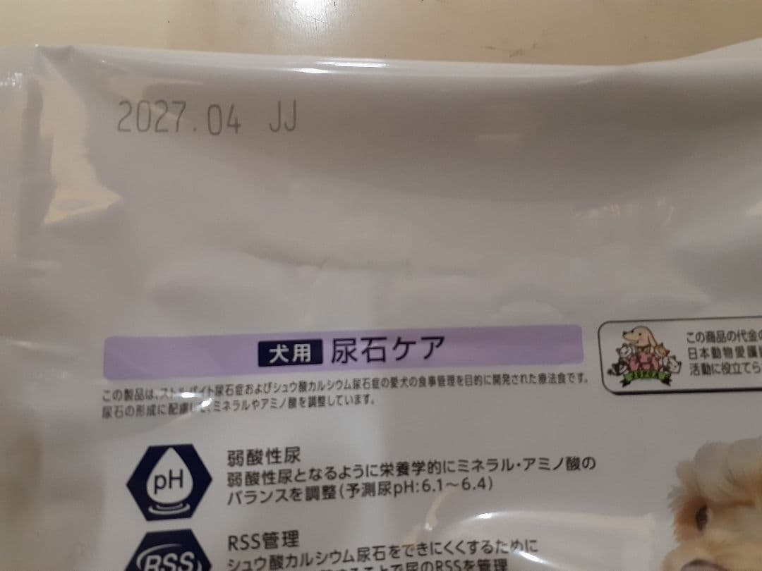 メーク様ドクターズケア犬用療法食尿石ケア3kg×2袋