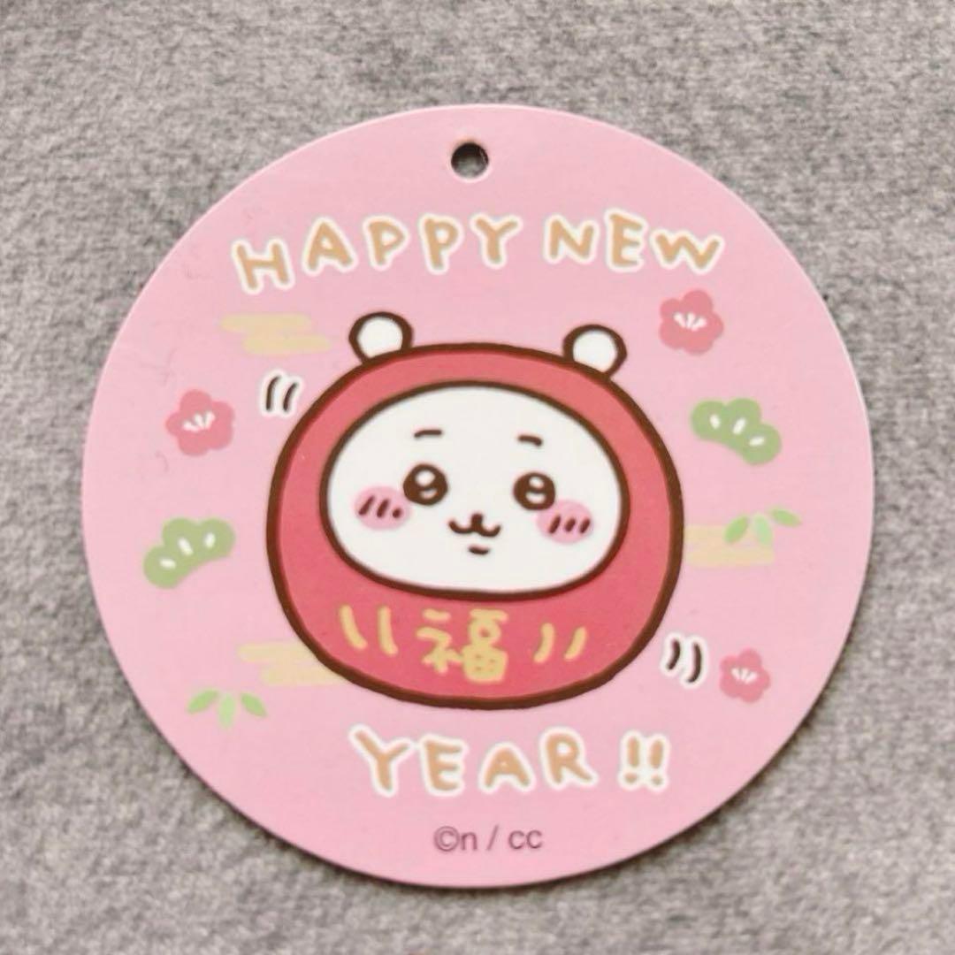 ちいかわ だるまになっちゃった！ ころりん起き上がりこぼし　ハチワレ　うさぎ