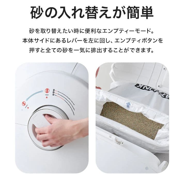 猫　自動 トイレ　キャットリンク　CATLINK SCOOPER SE