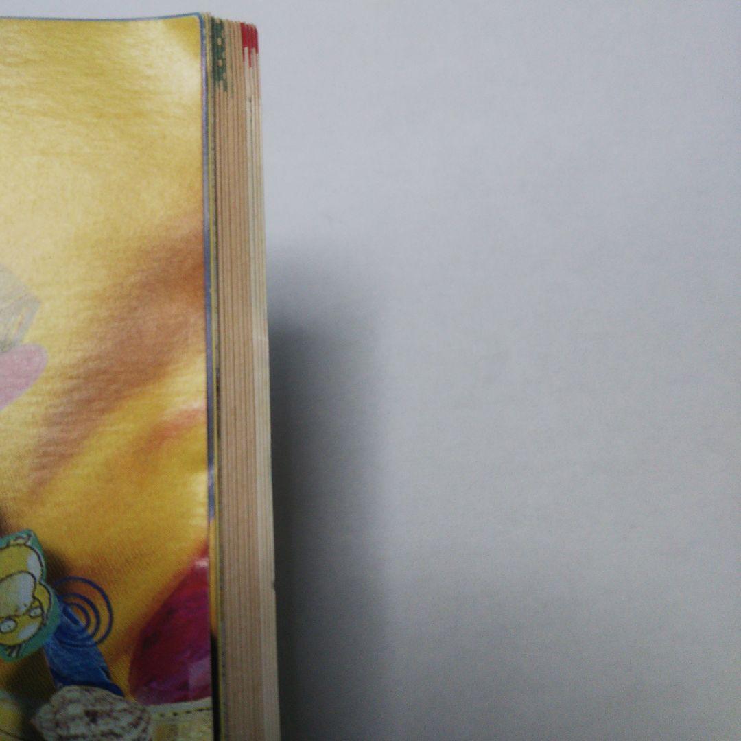 希少 小学館 付録 ポケモン Pokemon 冊子 工作