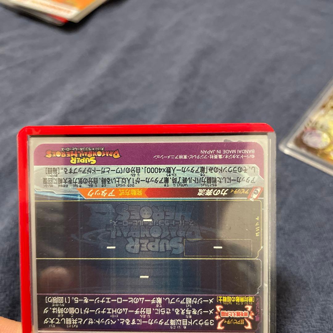 たろ