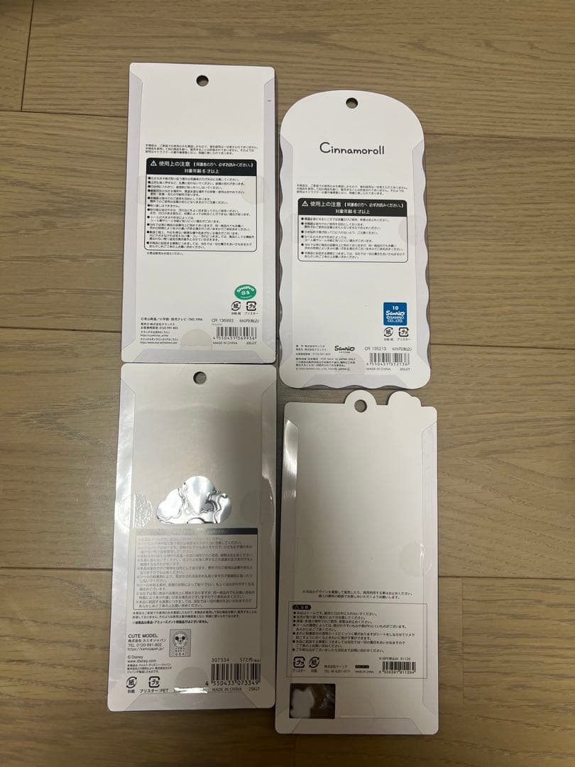 シール　14点　まとめ売り　ボンドロ　うるちゅる　コットンパフィー他