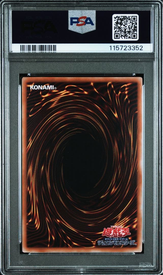 KONAMI YCS Championship Card トークン　PSA10