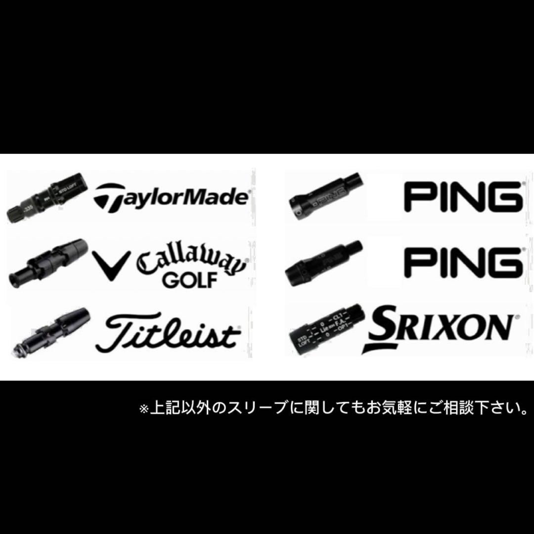 希少！TourAD EV-6S 1W ドライバー 各種スリーブ+新品グリップ付