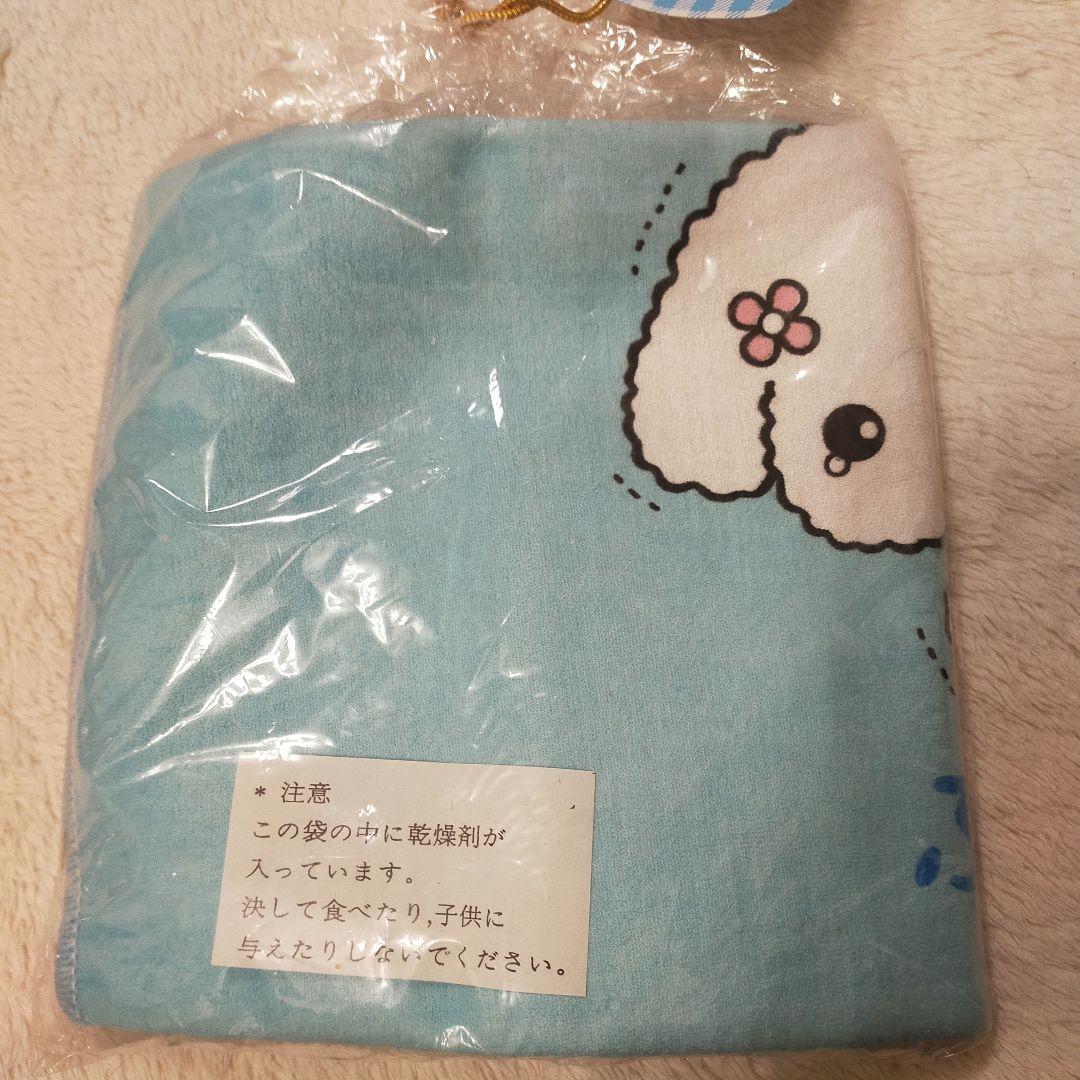 【レトロ未開封】 サンエックス ぶるぶるどっく キッチンマット 2個セット