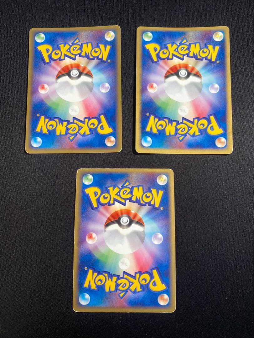 ポケモンカード　アクマグエネルギー　まとめ売り　15枚 アクアVSマグマ