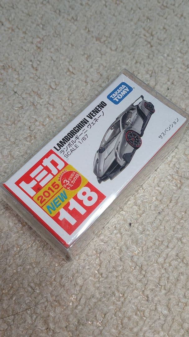 トミカ ランボルギーニ ミニカー