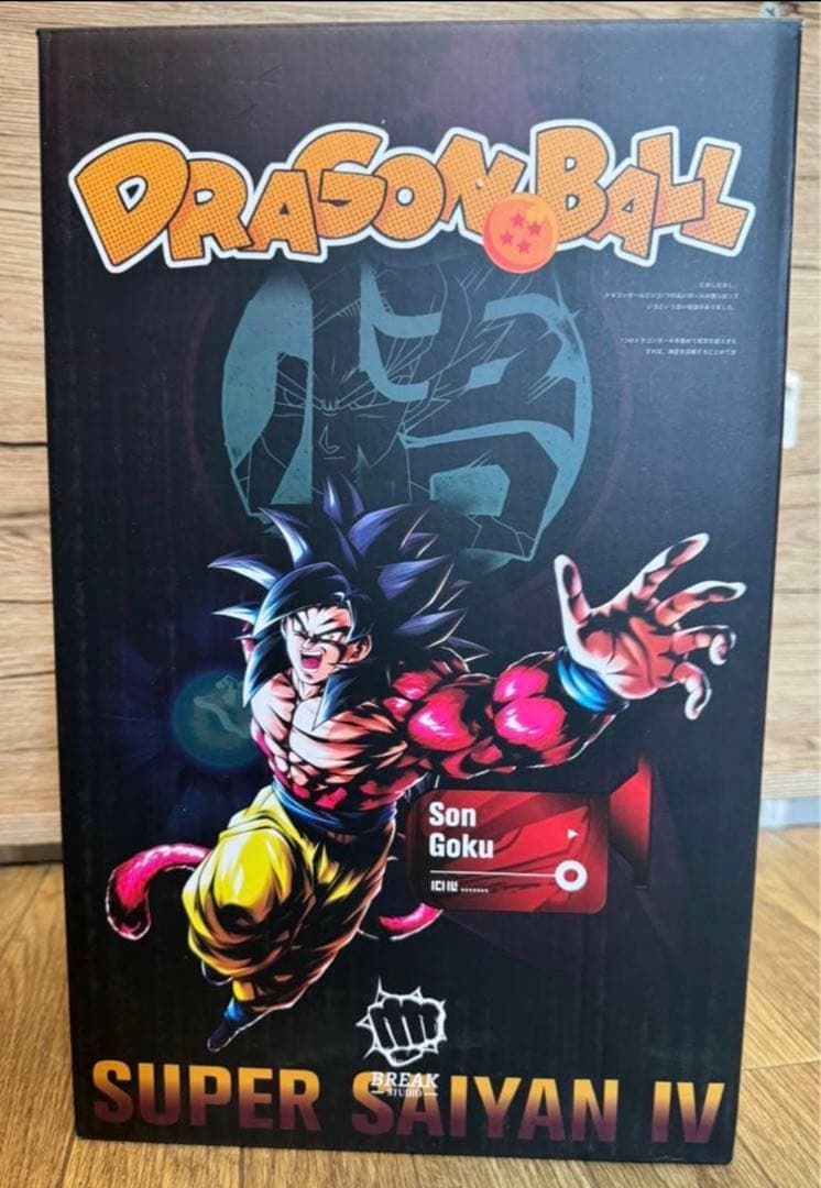 【ドラゴンボール】孫悟空 スーパーサイヤ人4 ガレージキットフィギュア
