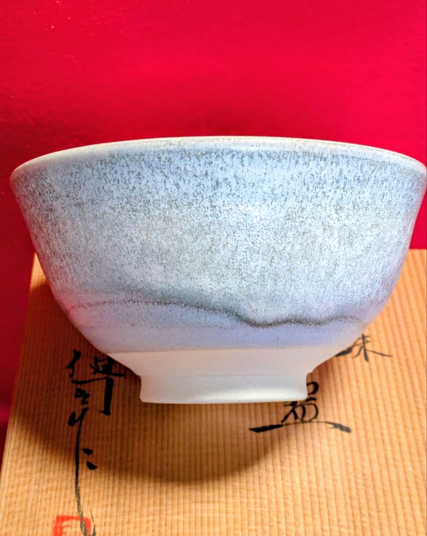 京焼 工芸品 抹茶茶碗 工芸品 鈴木健司 京焼 白珠 抹茶茶碗 茶道具