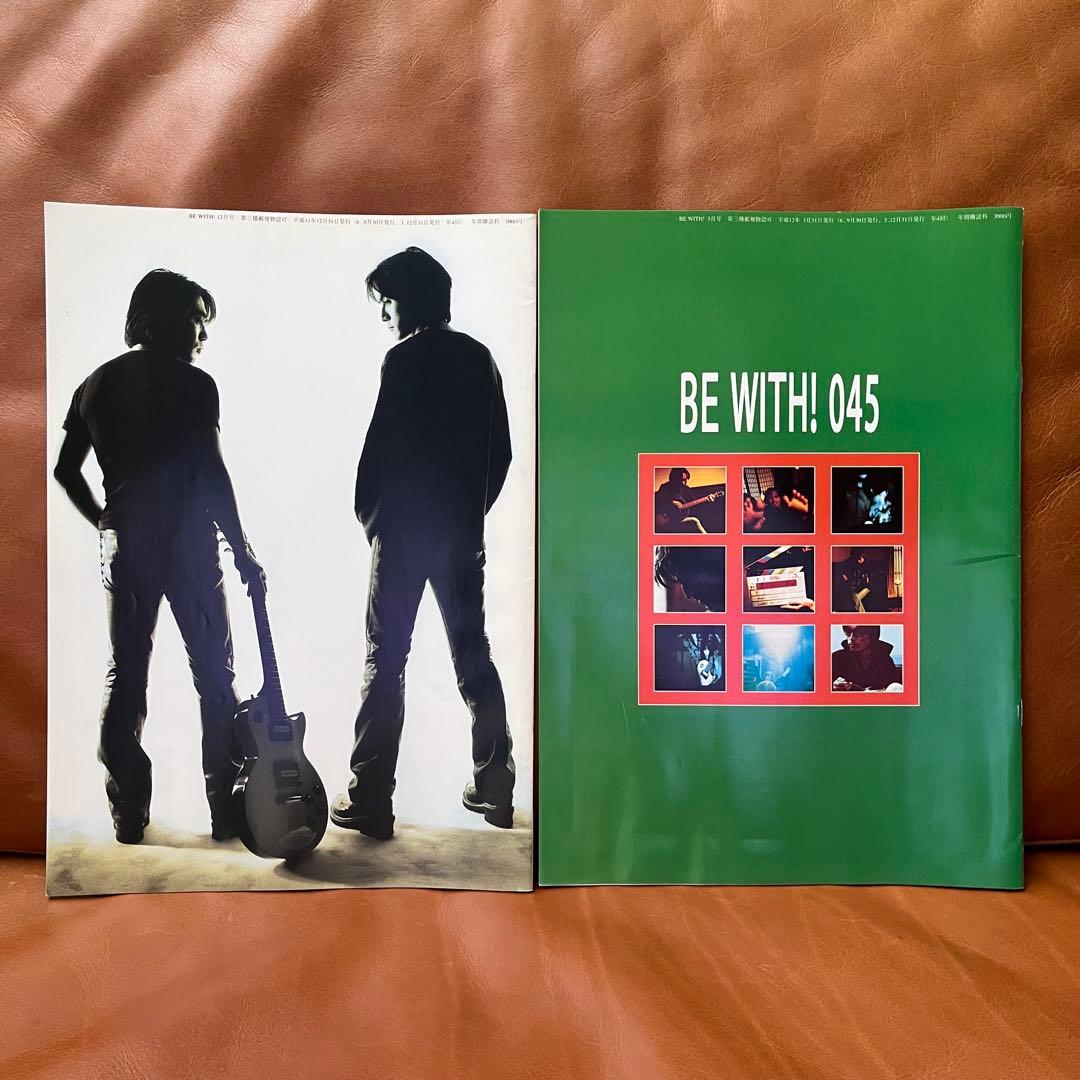 B'z Be+wiZ vol.030〜045【16冊】be with! 会報誌