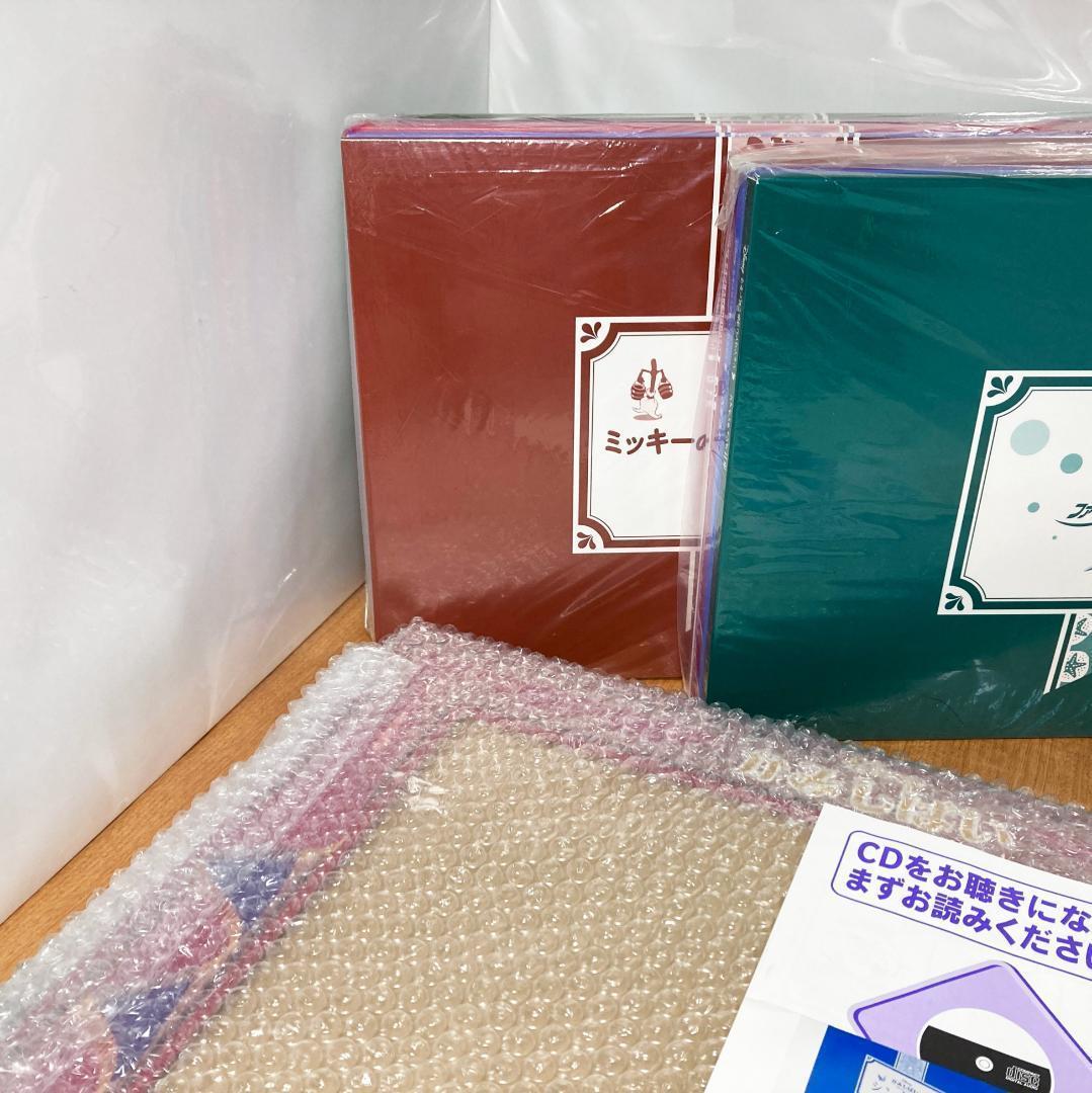 ディズニー 紙芝居 絵本 読み聞かせ 名作コレクション CD ユーキャン
