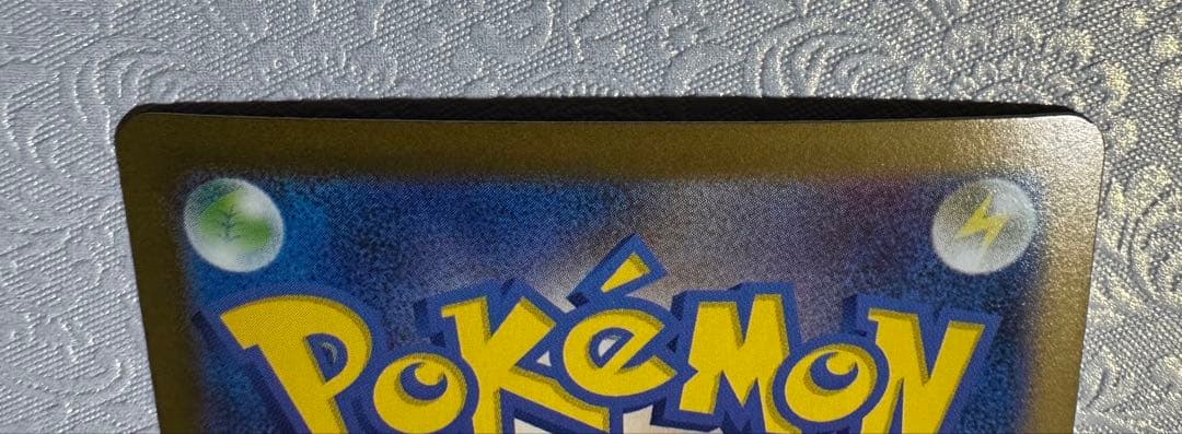 【開封品・マグネットローダー付】メガサーナイトex SAR