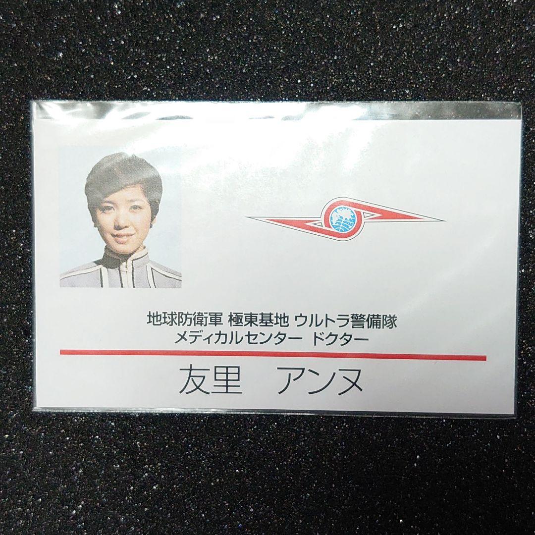 ウルトラヒロイン伝説アンヌからセブンへ.DVD。