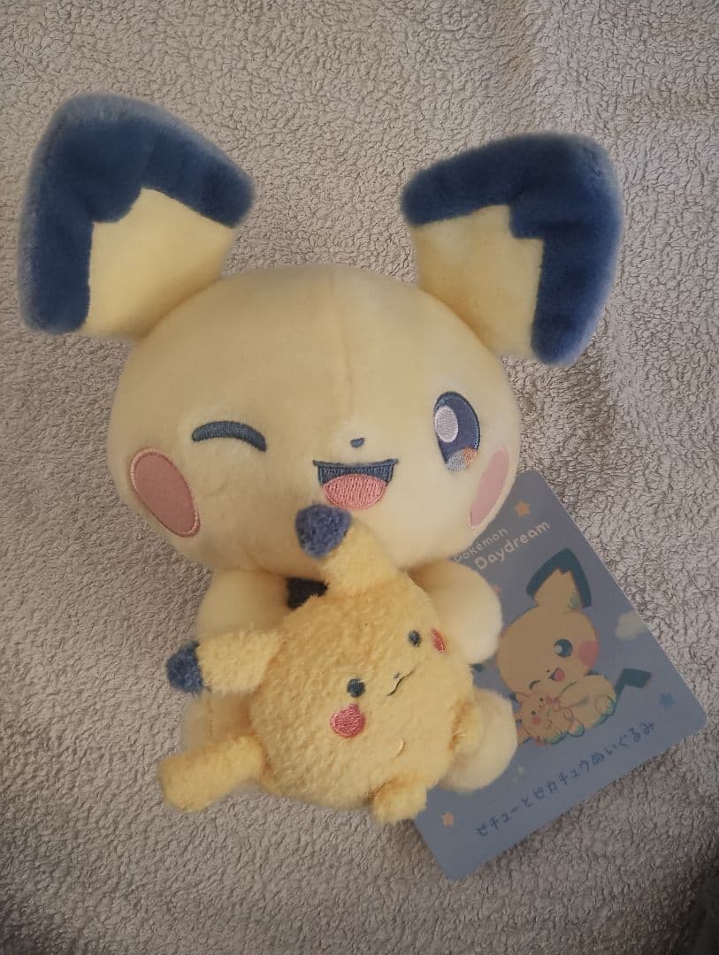 Little Daydream トゲピーとトゲキッス ピチューとピカチュウ