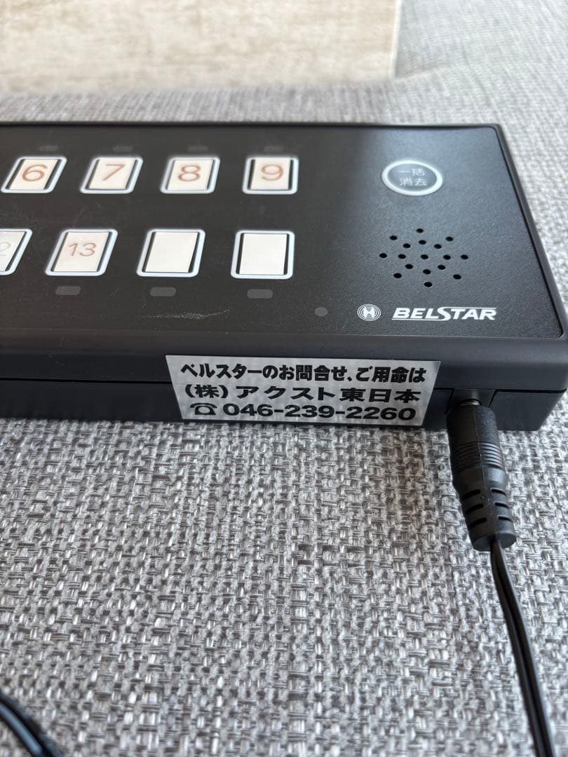 大特価【超美品】ベルスター　RC送受信機BS512 ベル10個セット　店舗用品