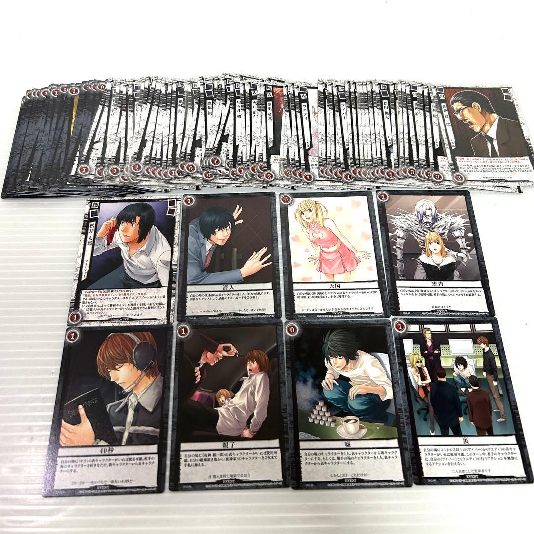 デスノート death note トレカ コレクション引退品 270枚以上