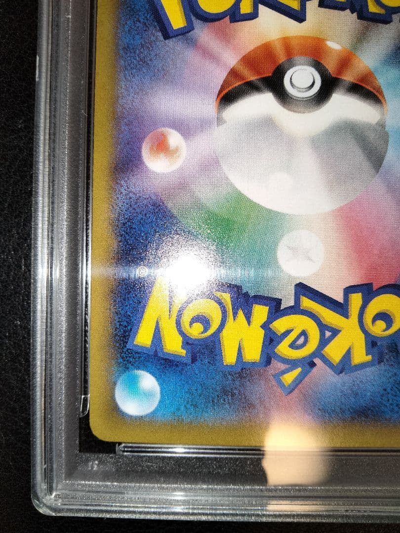 MゲンガーEX　psa10　RR　XY4