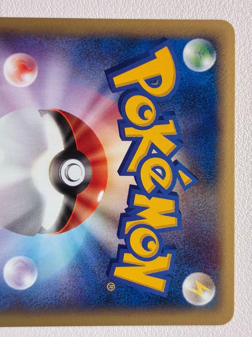現物 ヌオー ポケモンカードe 未使用　美品 旧裏面ではない 2弾