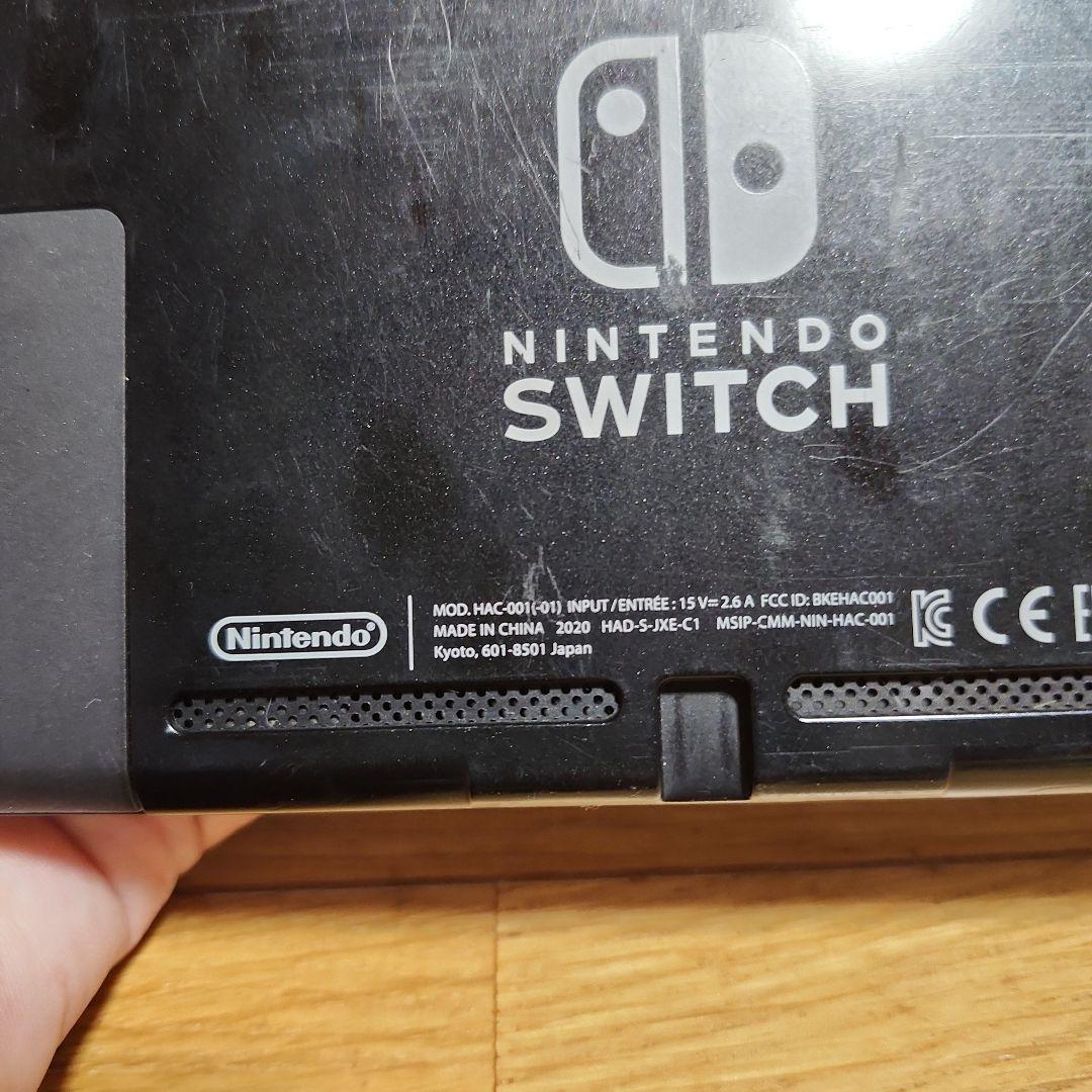 【ジャンク】ニンテンドースイッチ バッテリー強化版