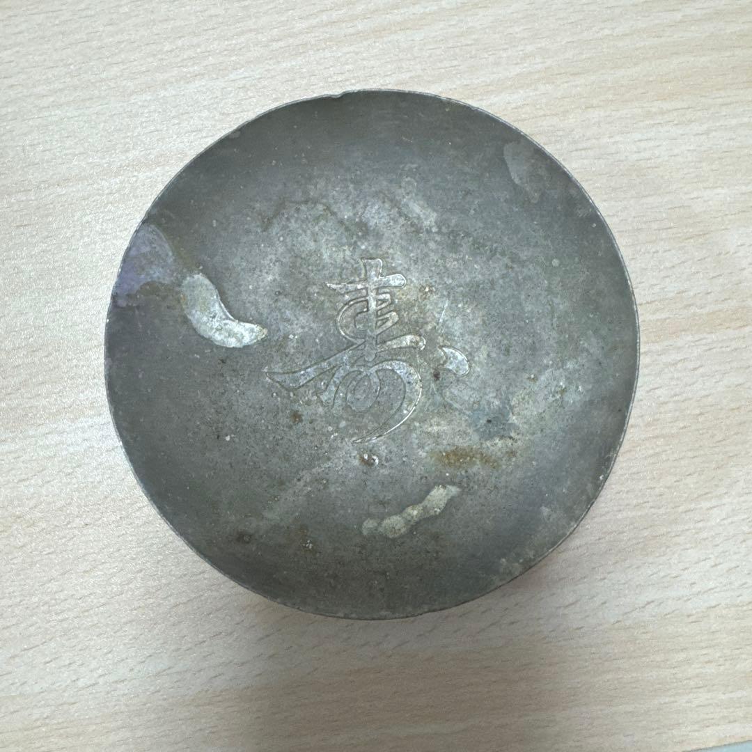 純銀