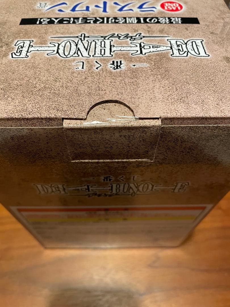 DEATH NOTE 一番くじ　リューク　ラストワン賞　L フィギュア他